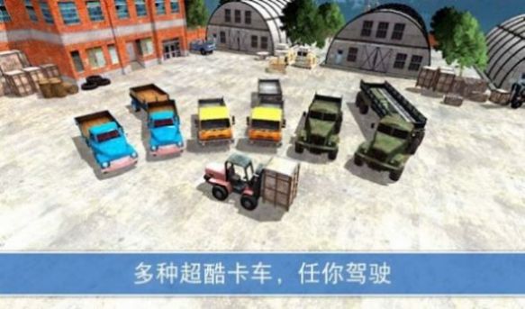 山地卡車越野模擬駕駛(3)