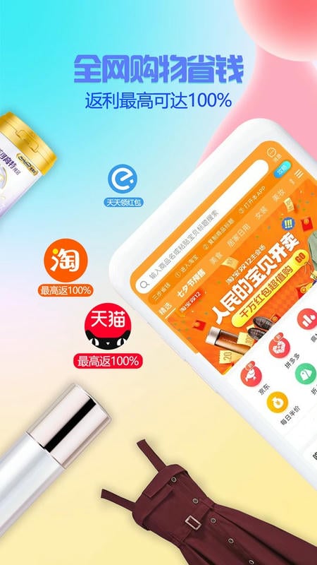 星返(2)