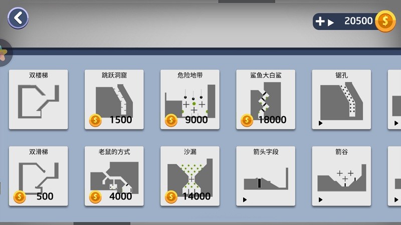 真實車禍生存模擬器(3)