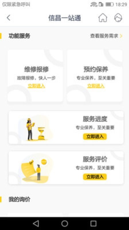 信昌(2)
