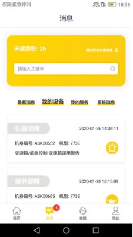 信昌(3)
