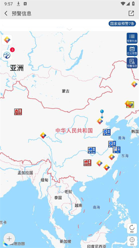 中國氣象網(3)