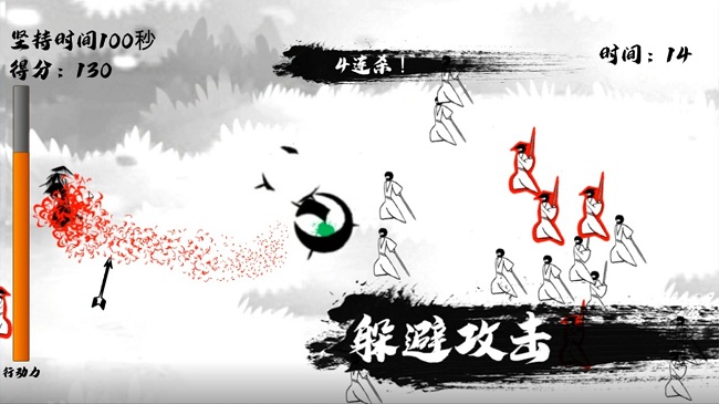 瞬閃一流(1)