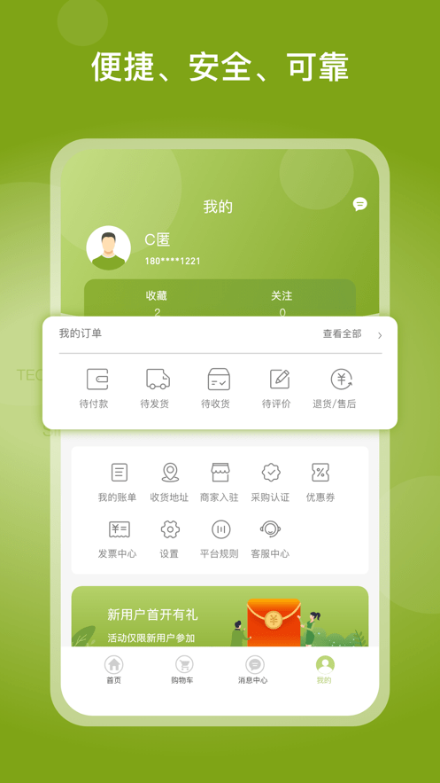 线上南环桥(3)