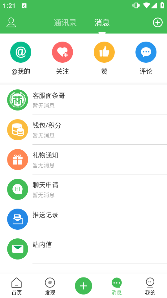 重庆鲜面条网(1)