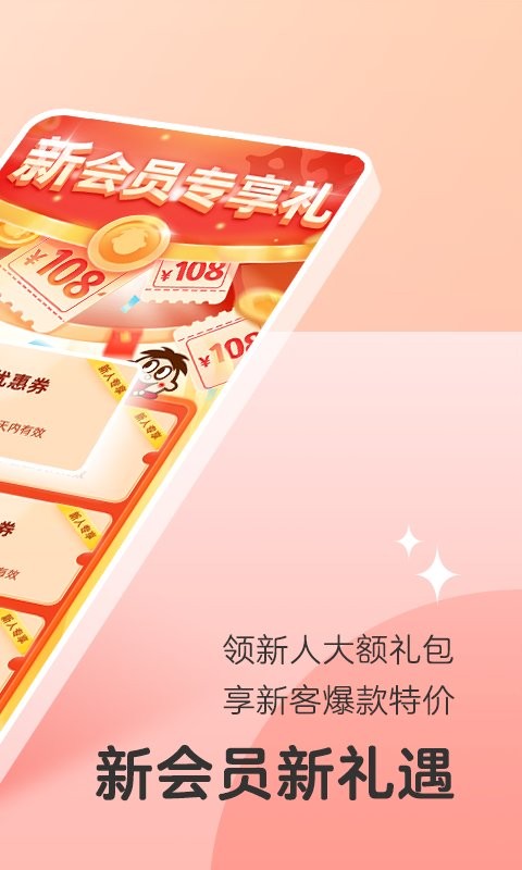 旺仔俱乐部(1)
