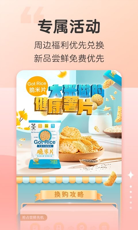 旺仔俱乐部(3)