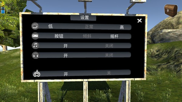 刺激登山駕駛(2)