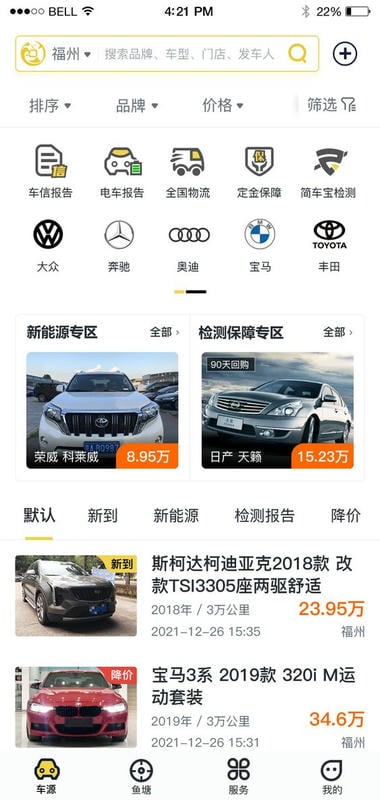金鱼塘plus(2)