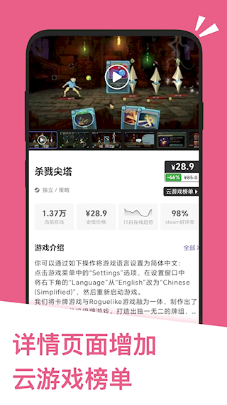 應用匯xpk安裝器(3)