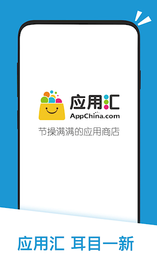 應用匯xpk安裝器(1)