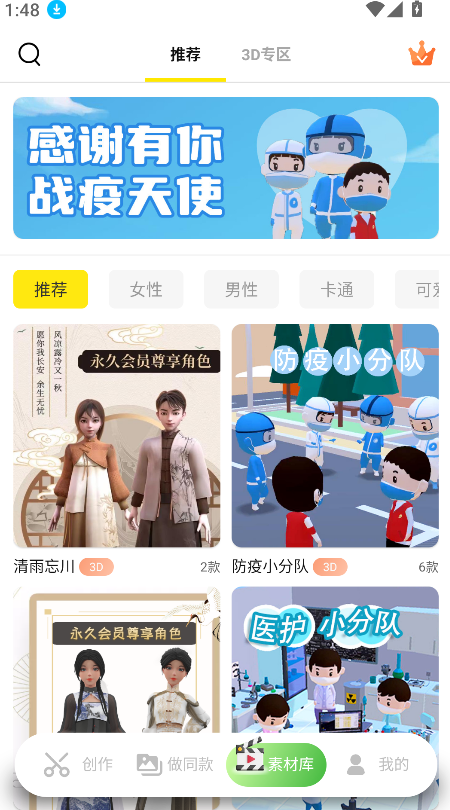 Pieces動畫(2)