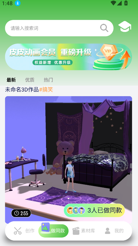 Pieces動畫(3)
