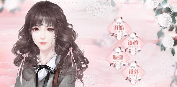 学霸女神养成(2)