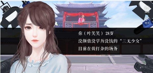 学霸女神养成(3)