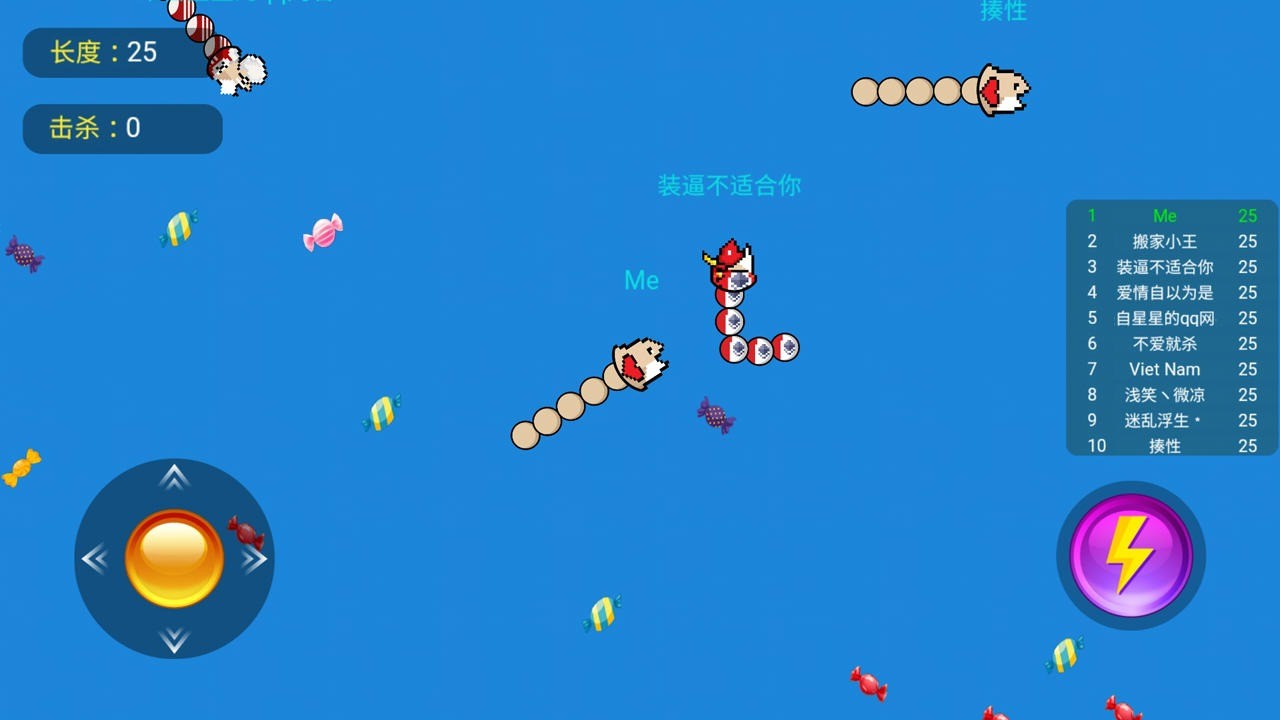 咸魚大作戰(3)