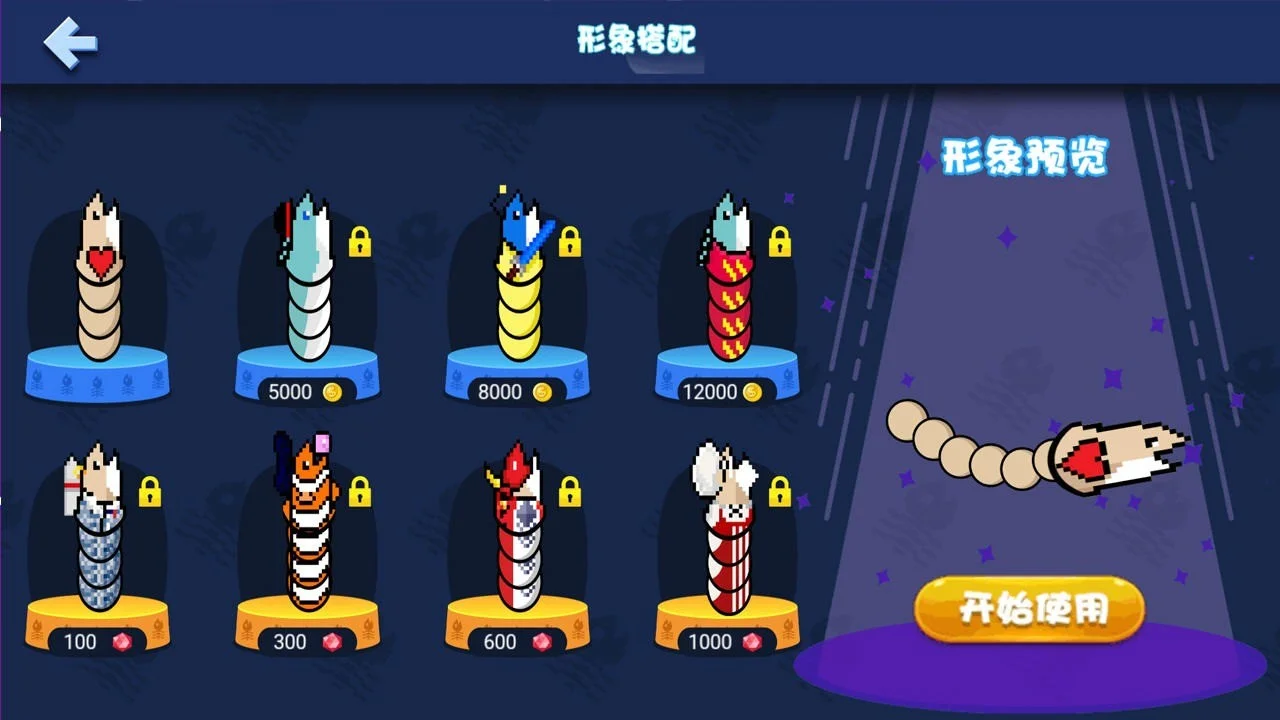 咸魚大作戰(2)