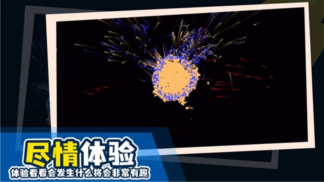 创造生成器(1)