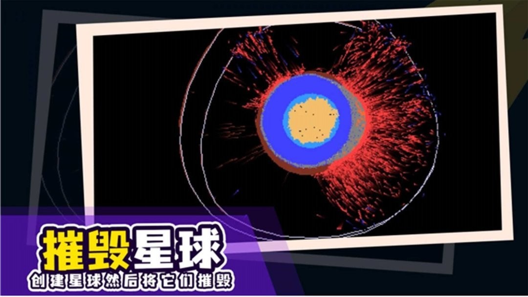 创造生成器(3)