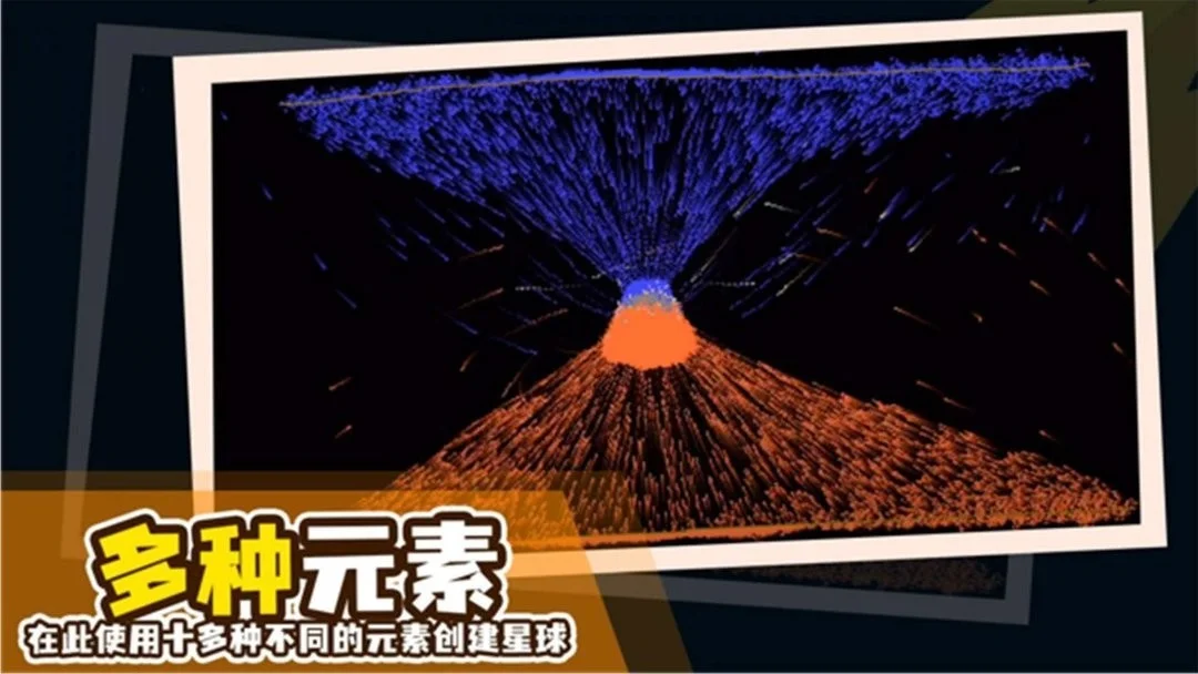 创造生成器(2)