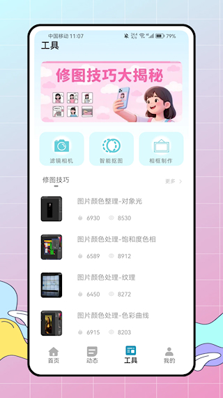 证件照随拍(1)