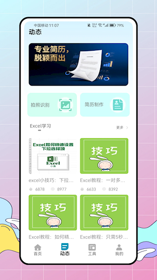 证件照随拍(4)