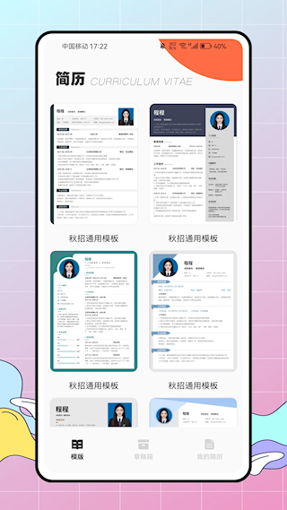 证件照随拍(2)