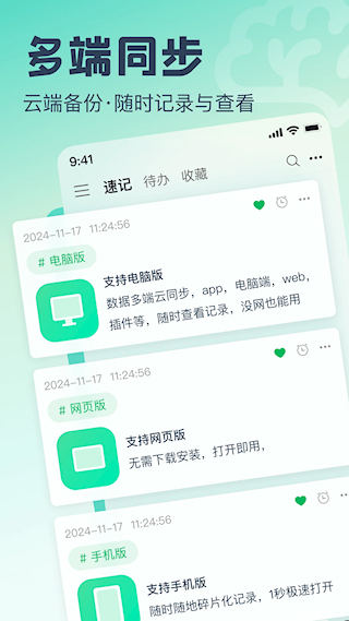 话袋(4)
