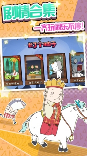 長了個腦子(3)