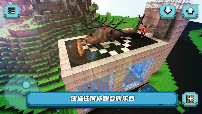 直升機大作戰(zhàn)(3)