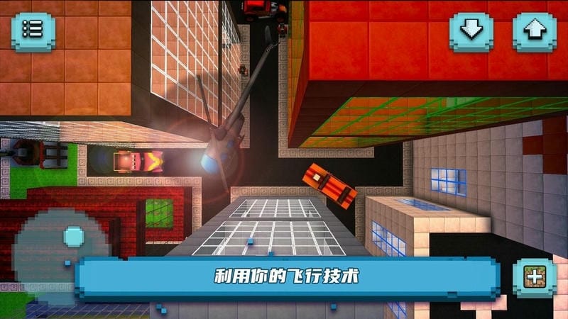 直升機大作戰(zhàn)(1)