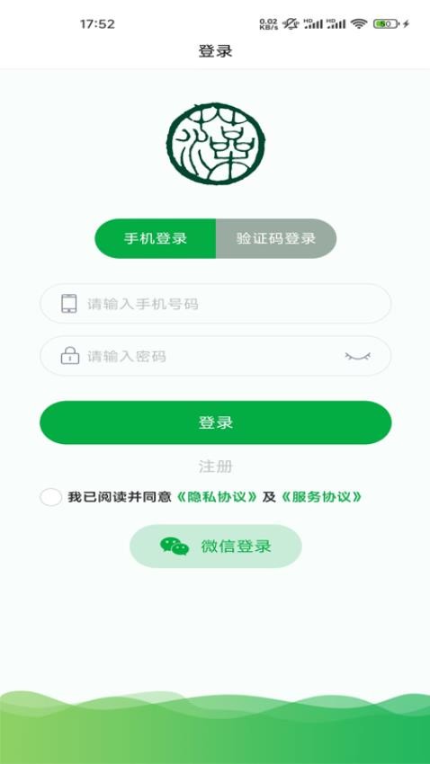微藻食品(1)
