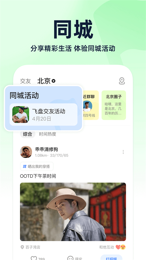 布魯帝(2)