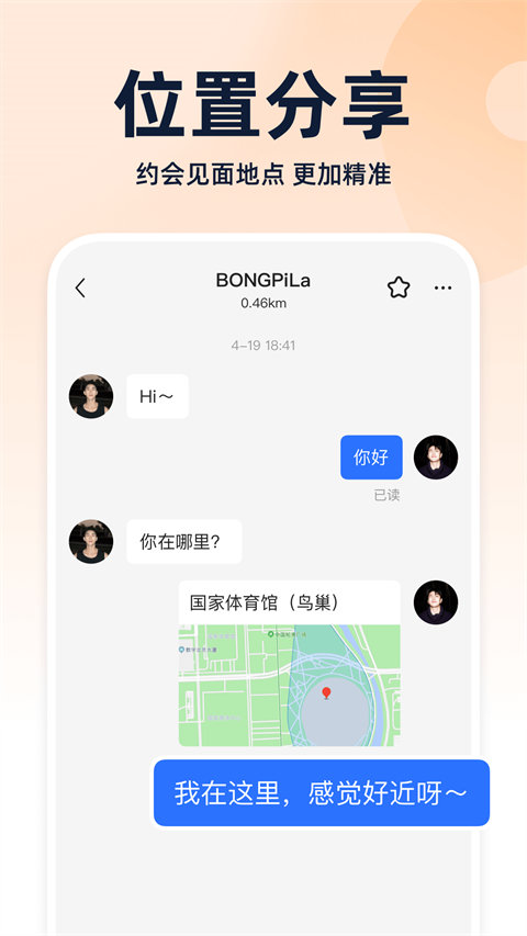 布魯帝(4)