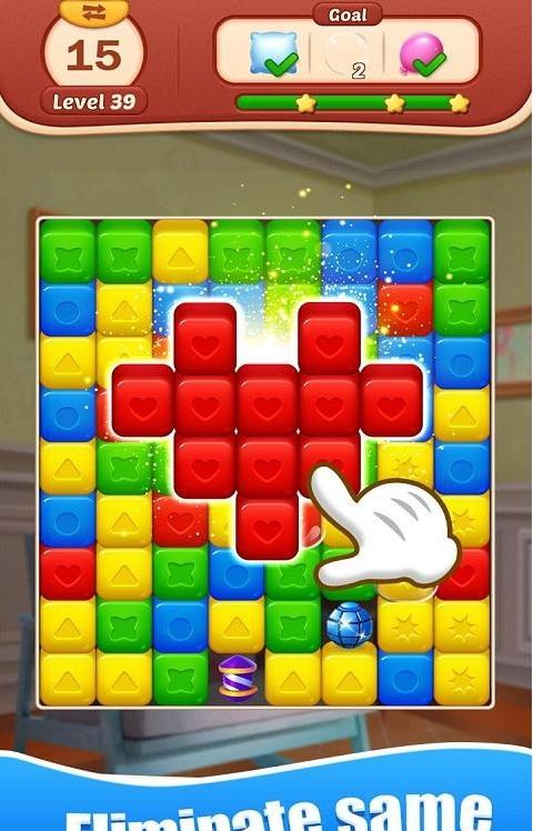 玩具炸弹(1)