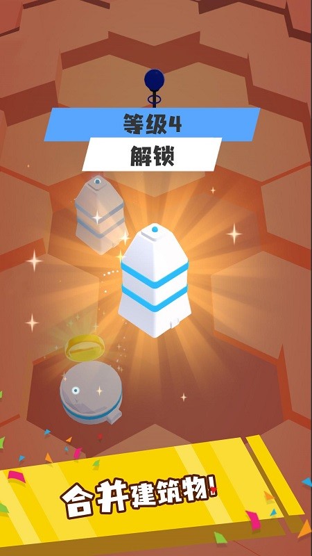 太空大改造火星生存(1)