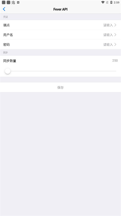 Fluent Reader(2)
