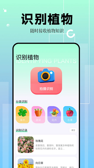 全能扫描君(2)