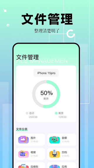 全能扫描君(1)