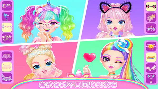 樱花公主美丽换装(4)