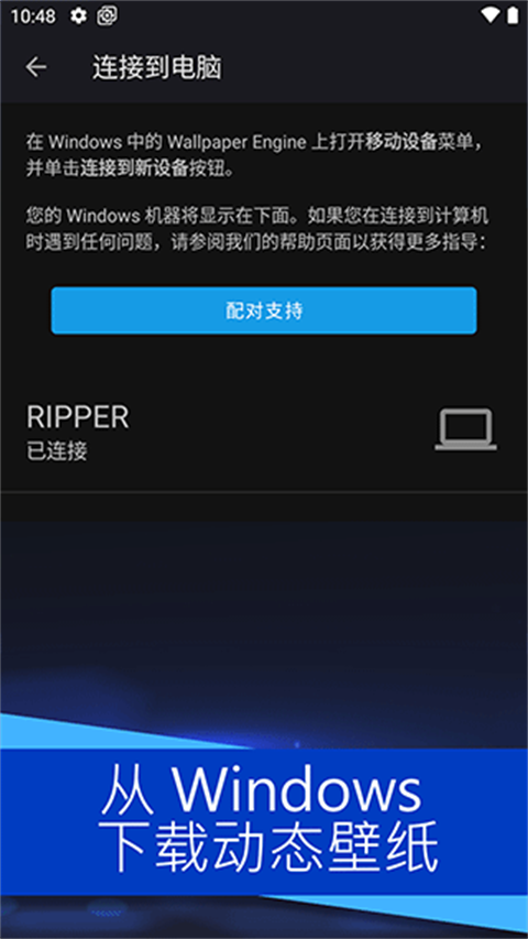 Wallpaper壁紙引擎(1)