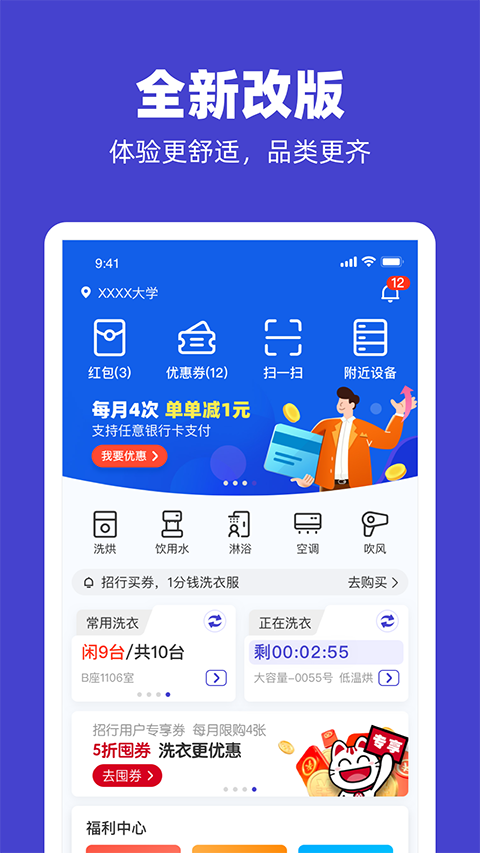u凈洗衣(3)