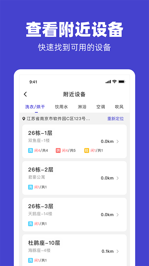 u凈洗衣(1)