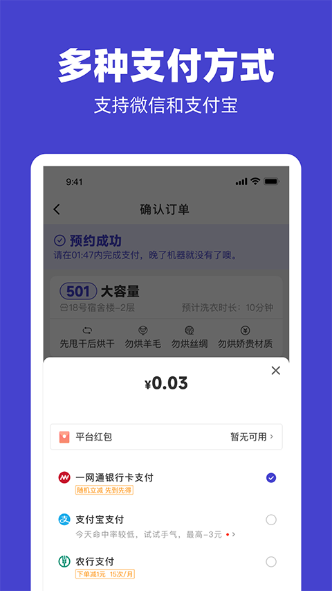 u凈洗衣(2)