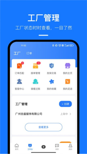 東紡云工廠(1)