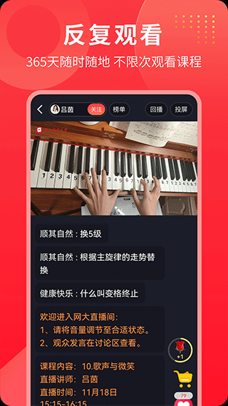 网上老年大学课程(2)