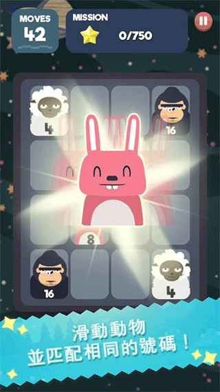 2048节奏消除(1)
