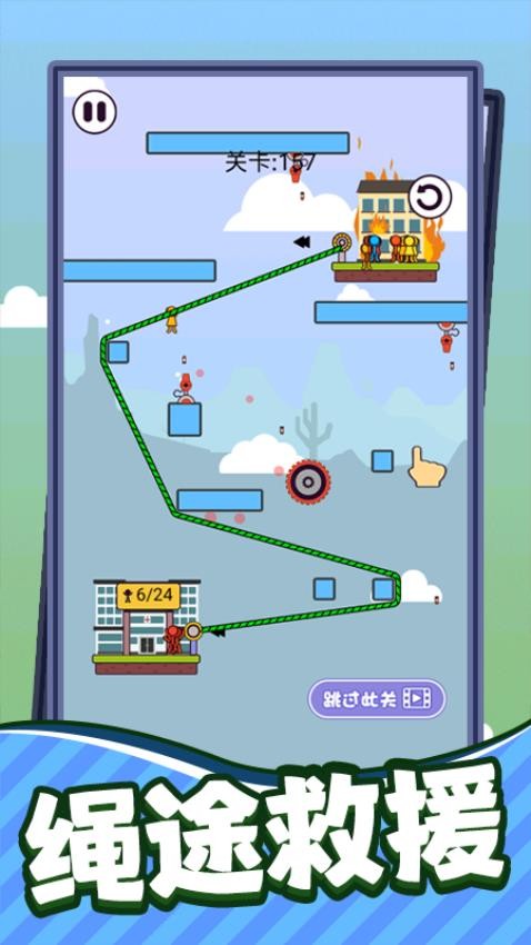 救救小哥哥(3)