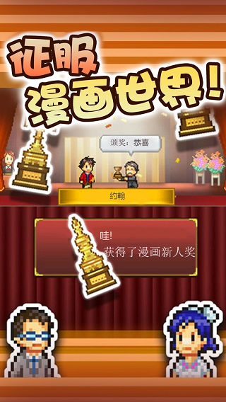 漫畫道場物語(1)