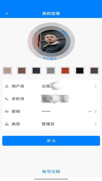 资证通(2)